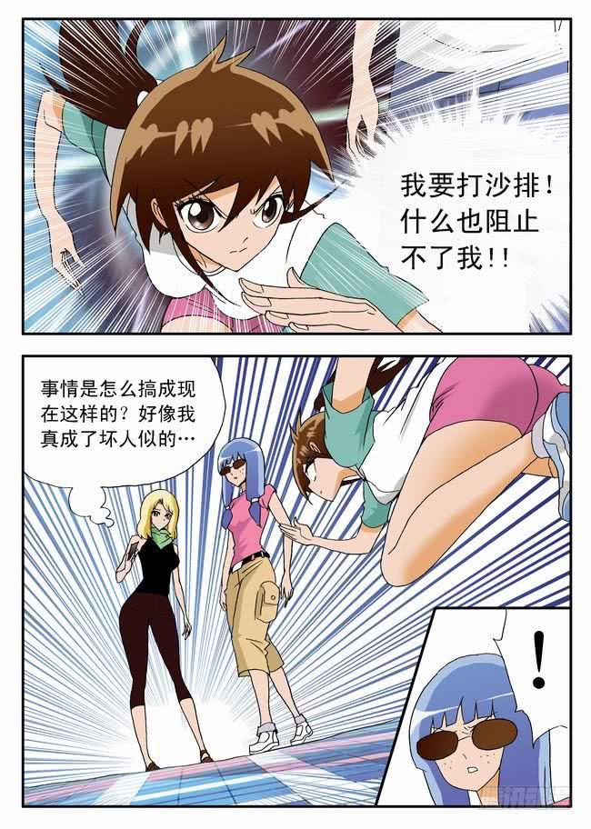 032 要上！要赢！20