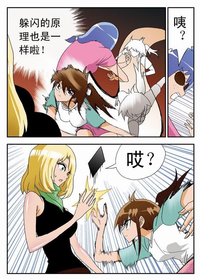 032 要上！要赢！22