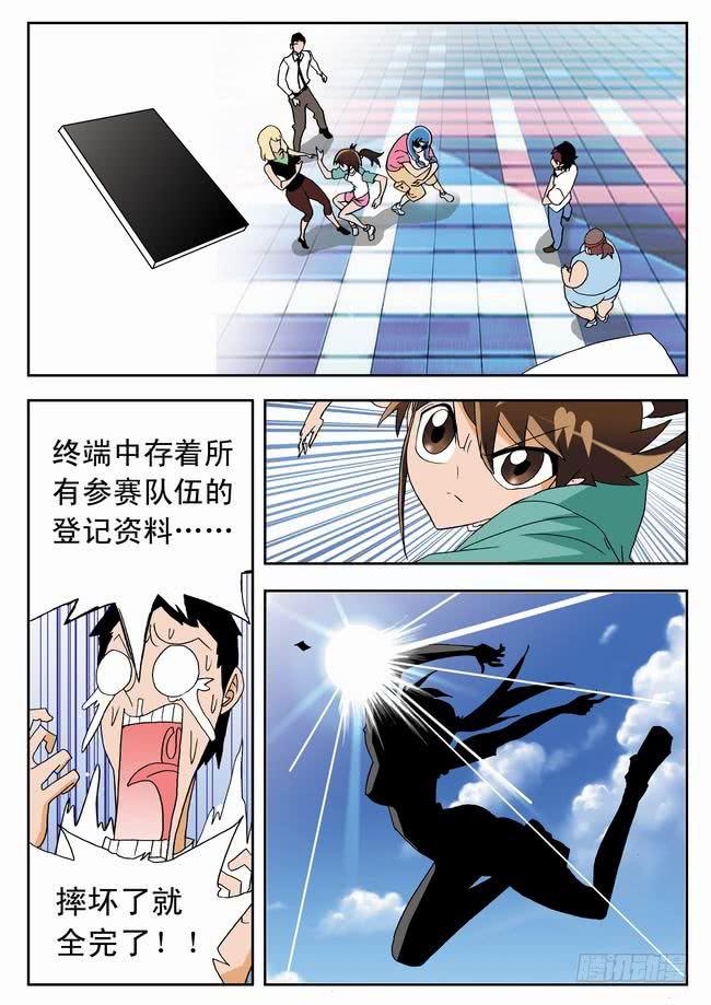 032 要上！要赢！23