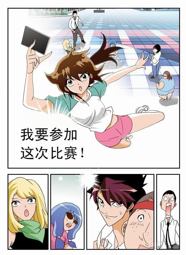 032 要上！要赢！24