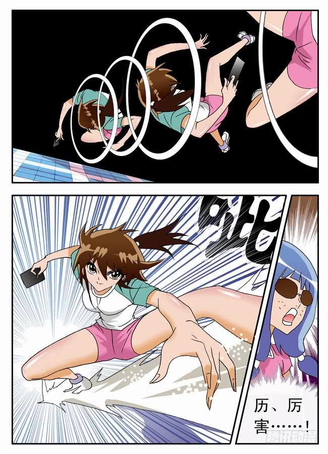 032 要上！要赢！25