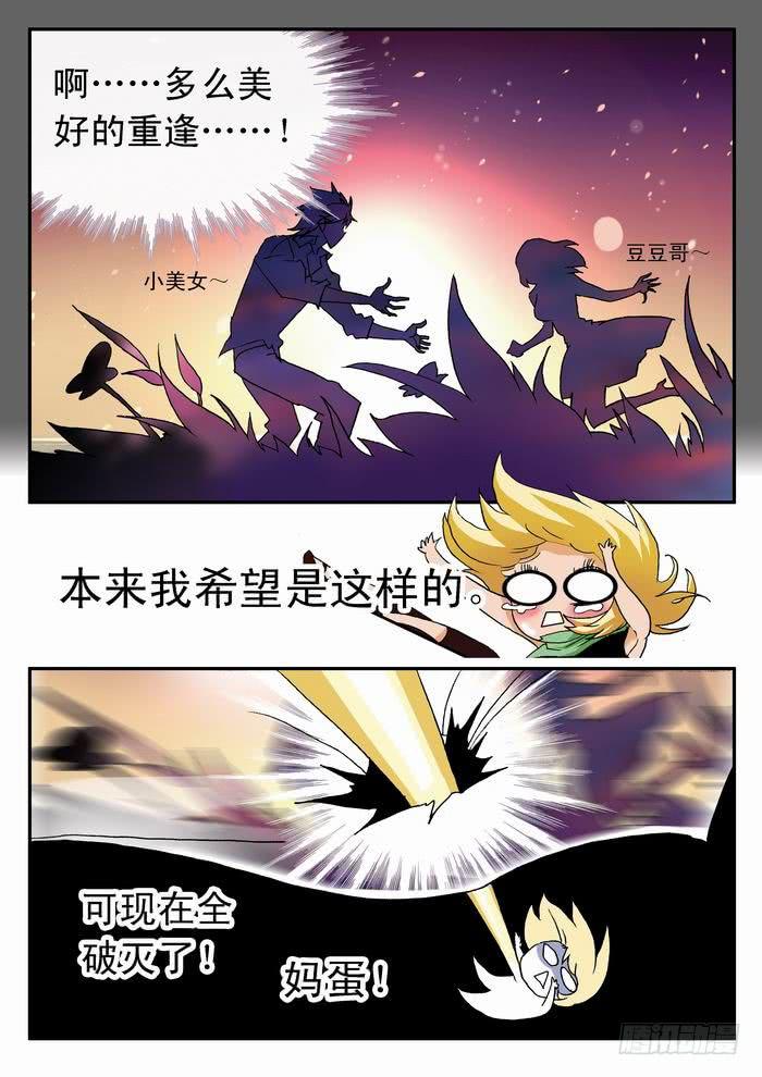 033 脑内奔腾的栾芸5