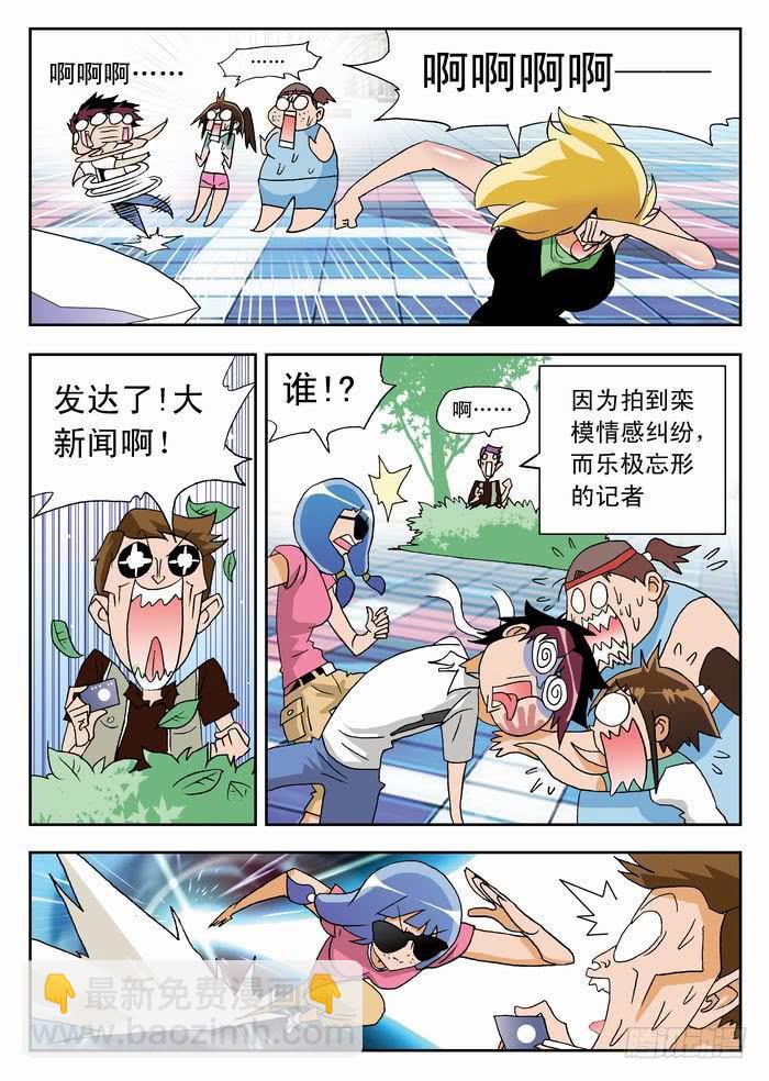 034 脑内奔腾的栾芸21