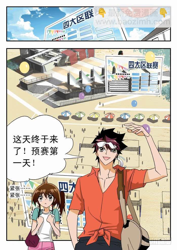 034 脑内奔腾的栾芸25