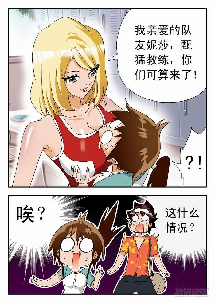 034 脑内奔腾的栾芸27