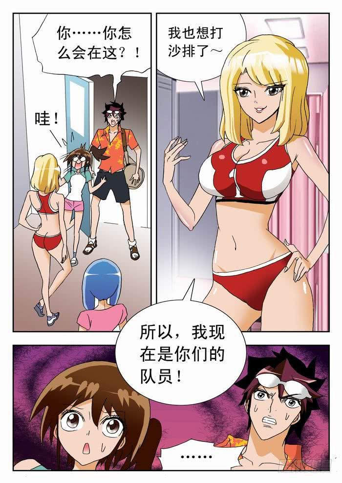 035 宇宙无敌美少女队11