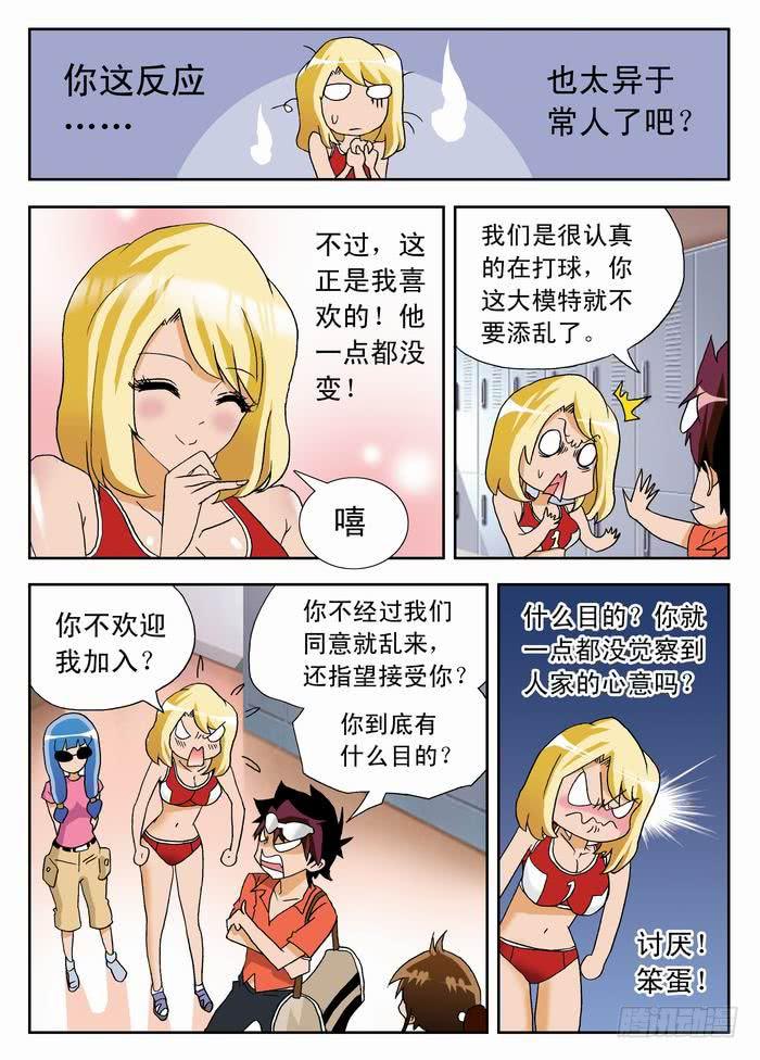 035 宇宙无敌美少女队18