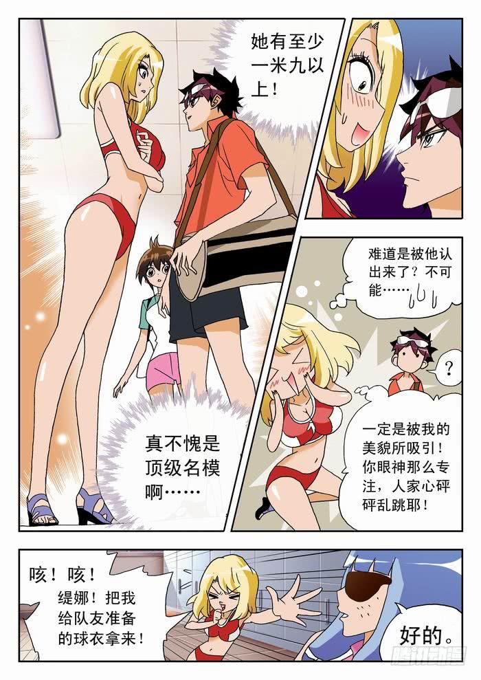 037 比赛开始！3