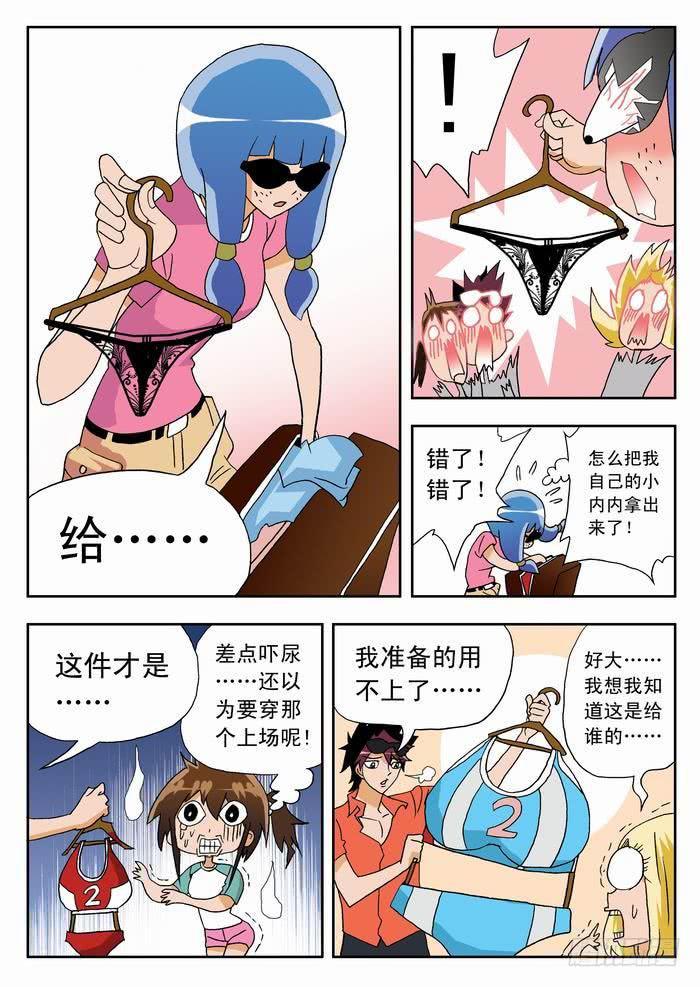 037 比赛开始！4