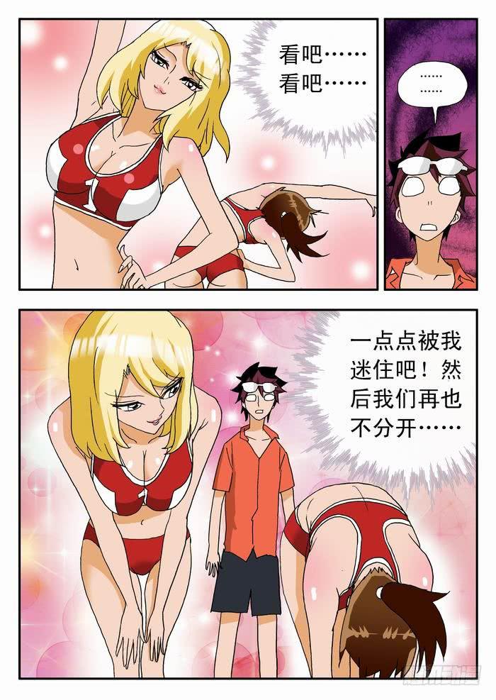 037 比赛开始！6