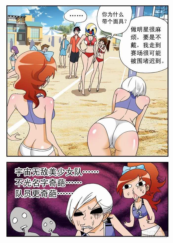 038 比赛开始！22