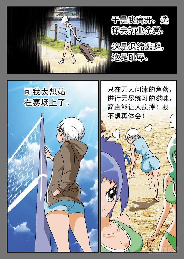 039 羡慕嫉妒恨7