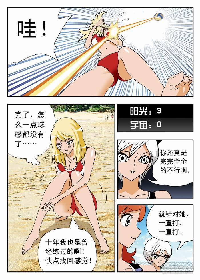40 羡慕嫉妒恨25