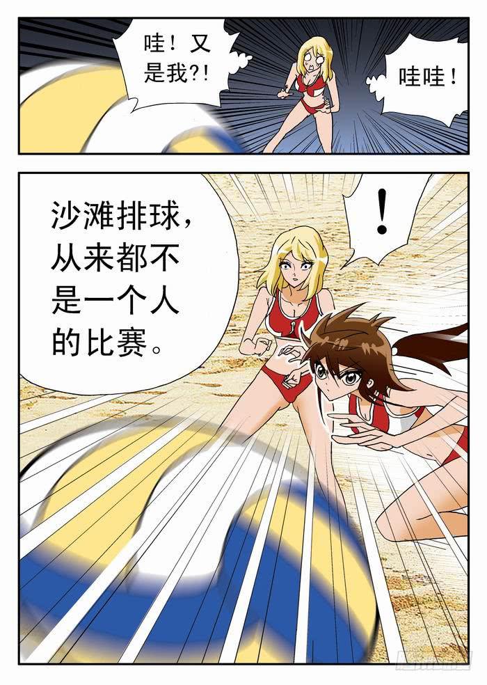 40 羡慕嫉妒恨27