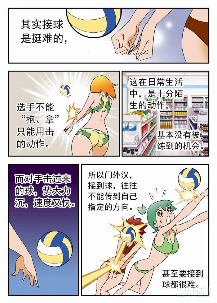 041 高手妮莎11