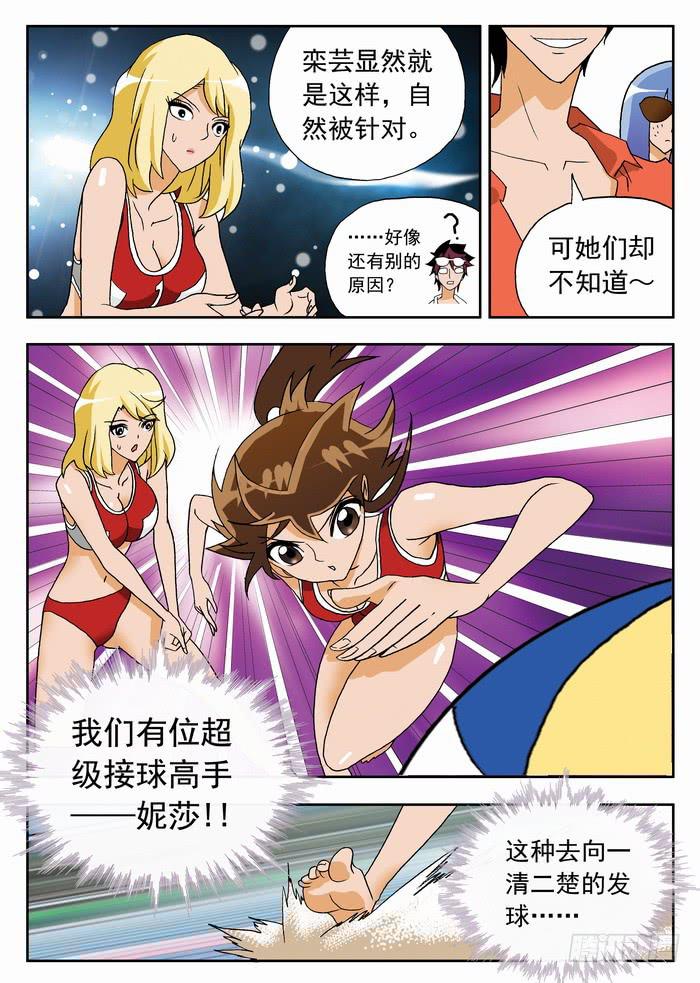 041 高手妮莎12