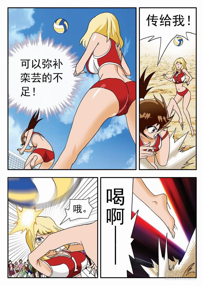 041 高手妮莎14