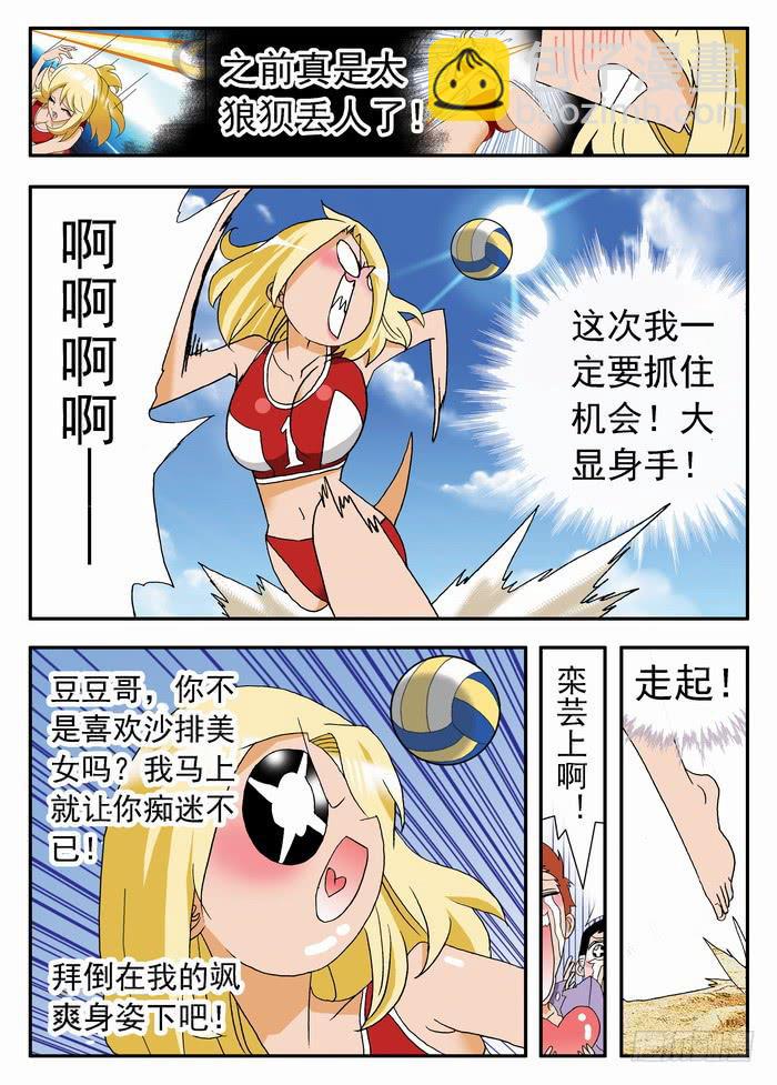 042 高手妮莎25