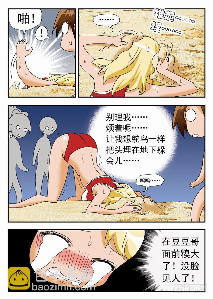 042 高手妮莎28