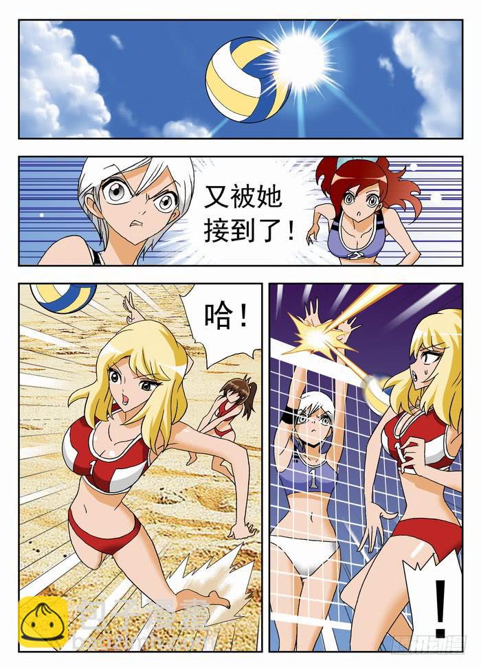 043 针对性战术11