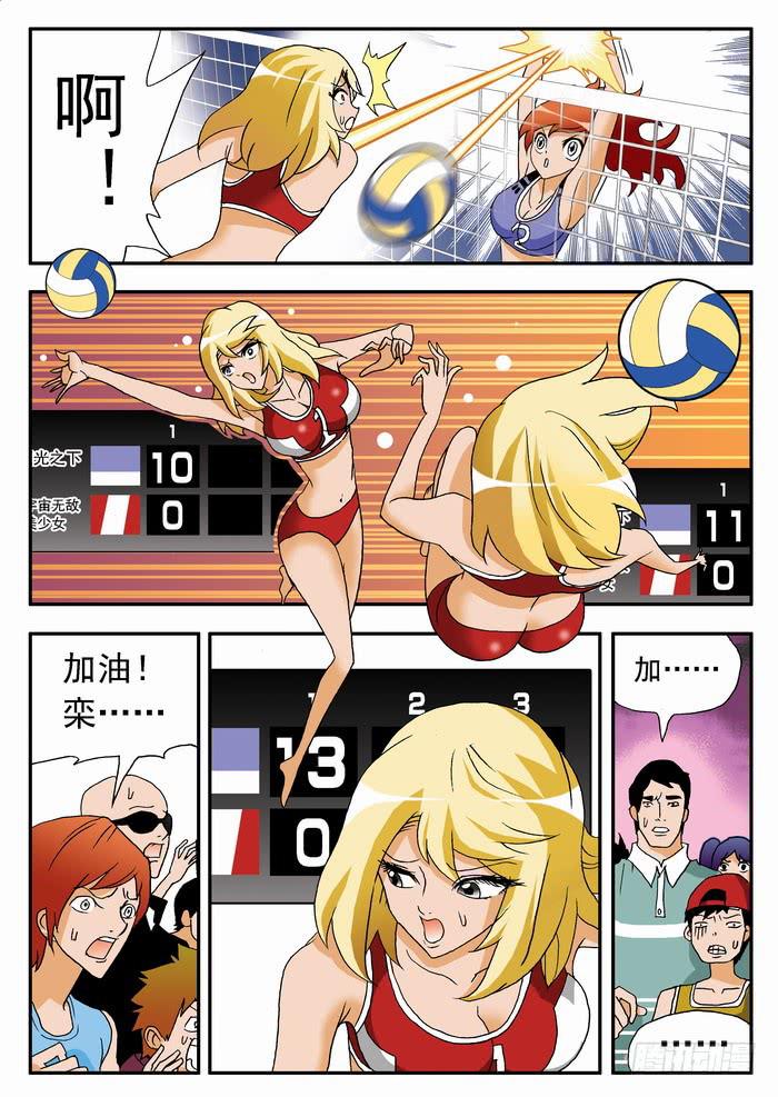 045 逆转开始12
