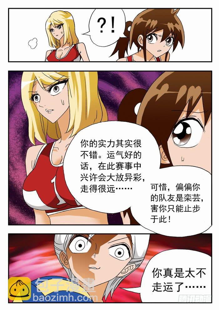 045 逆转开始15