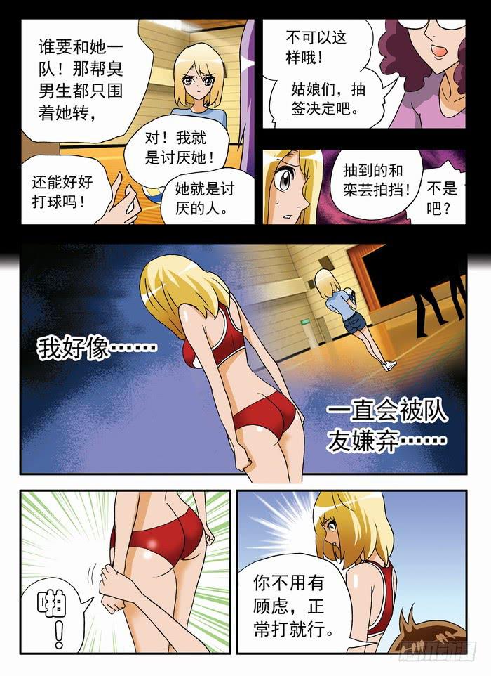 045 逆转开始17