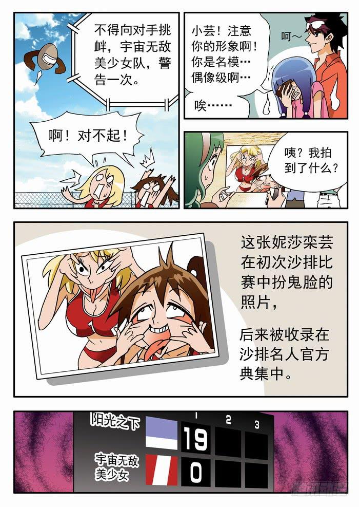 045 逆转开始19