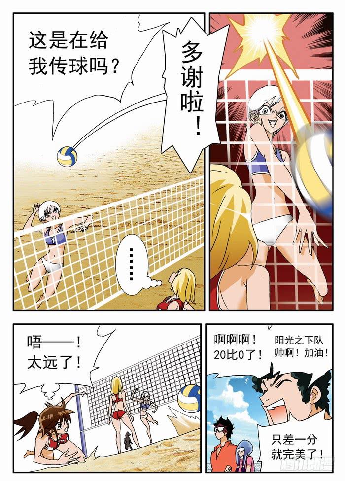 046 逆转开始24