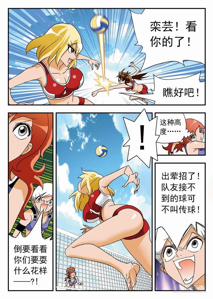 046 逆转开始27