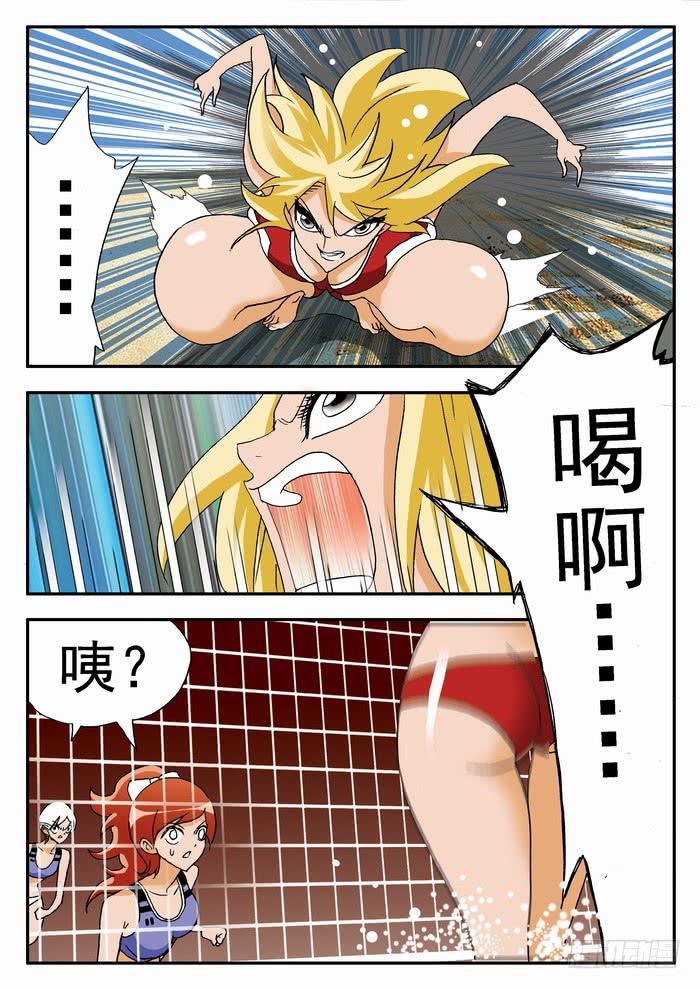 046 逆转开始28