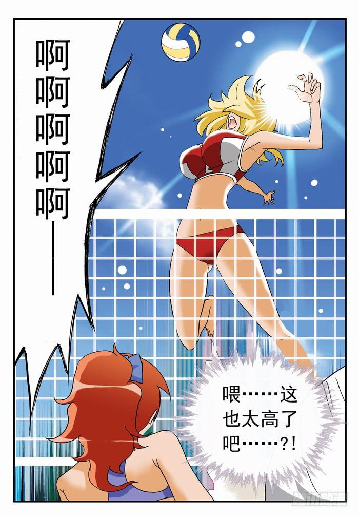 046 逆转开始29
