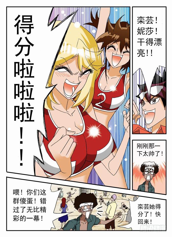 047 强大的优势14