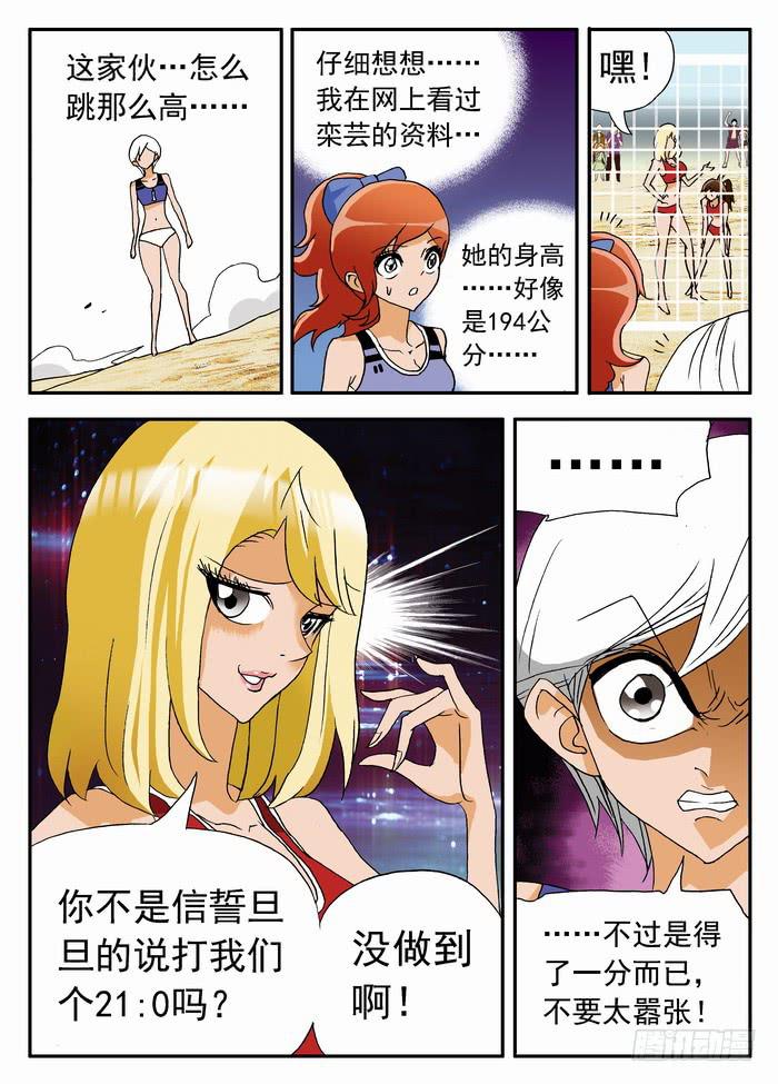 047 强大的优势15