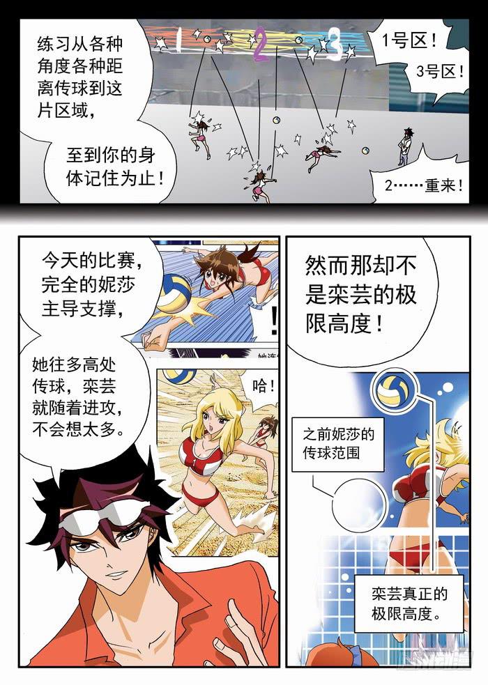 047 强大的优势17