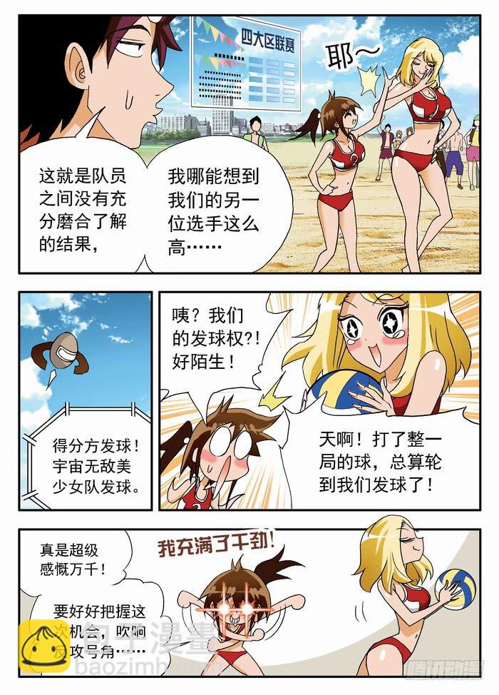 047 强大的优势18