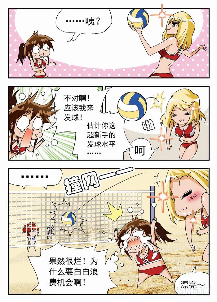 047 强大的优势19