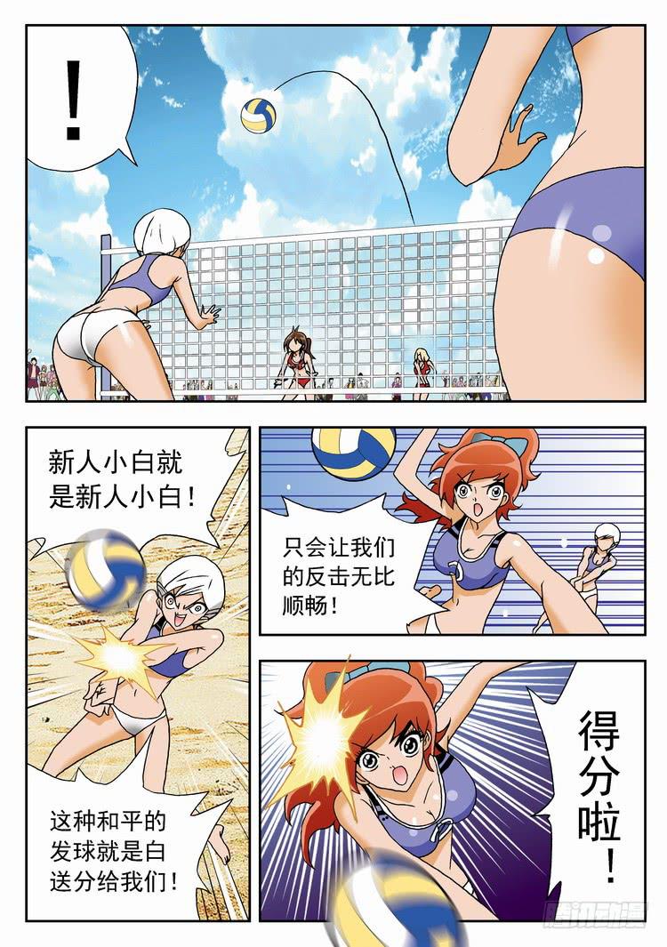 049 全面反扑12