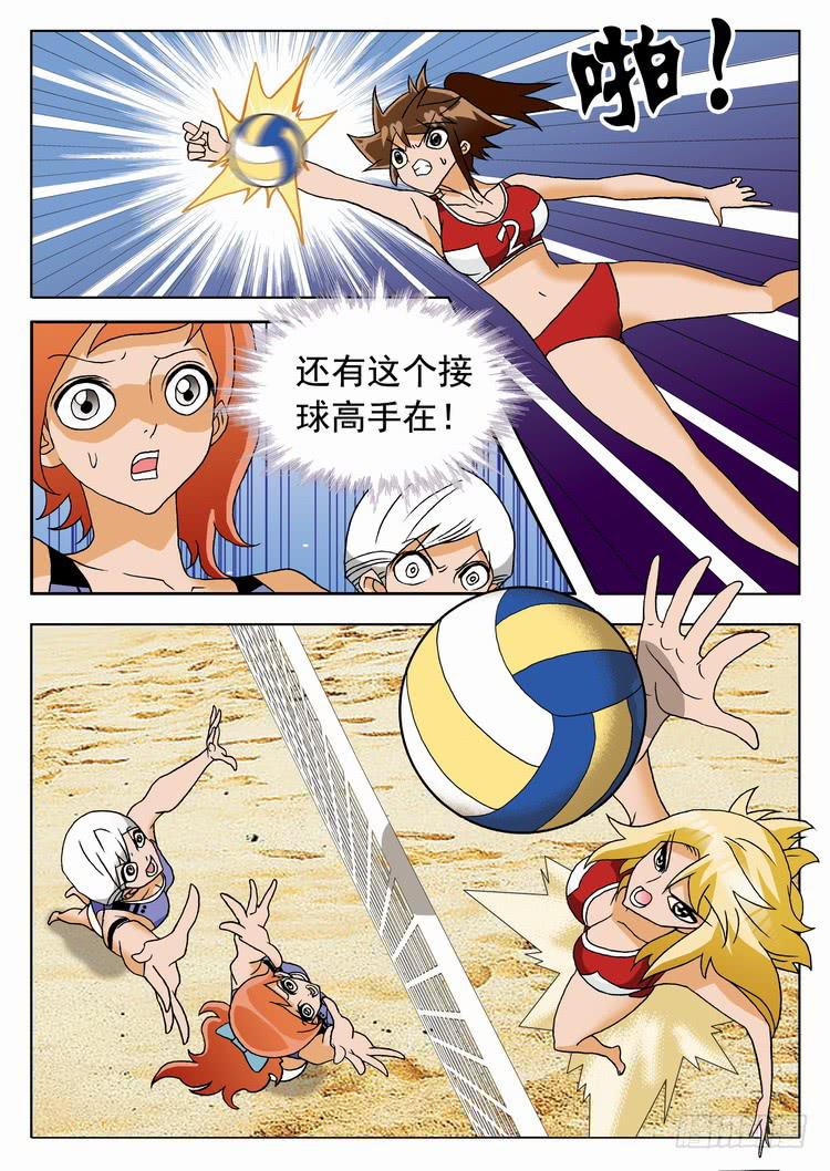 049 全面反扑13