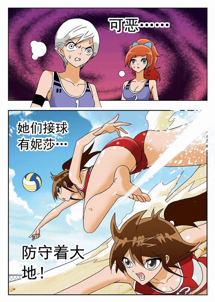 049 全面反扑15