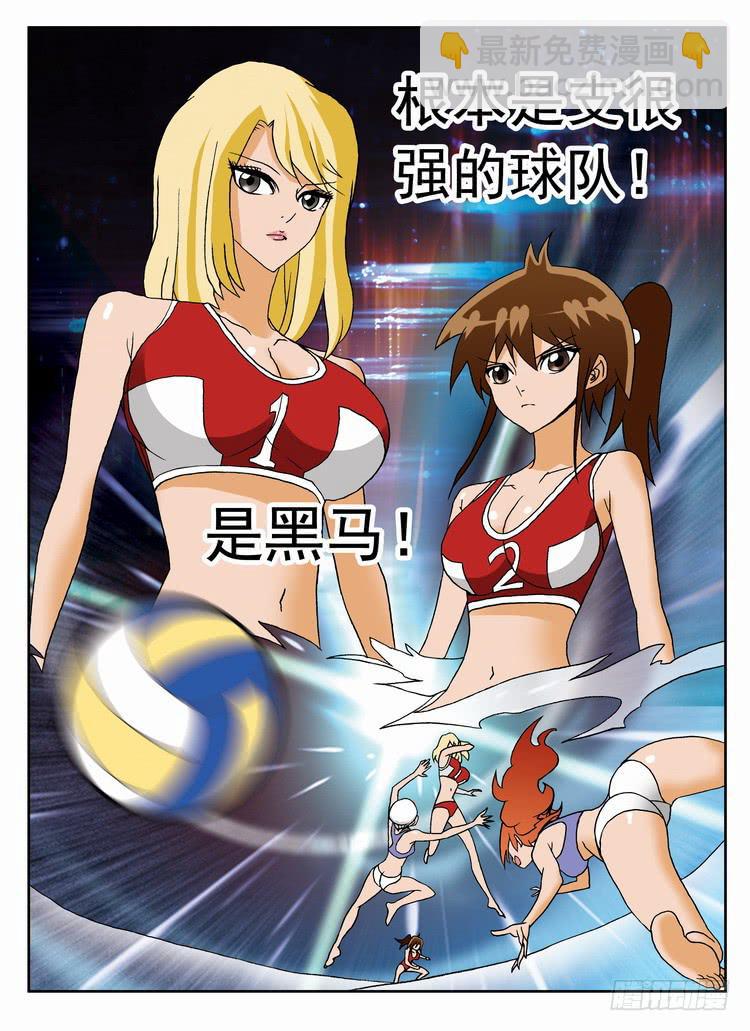 049 全面反扑17