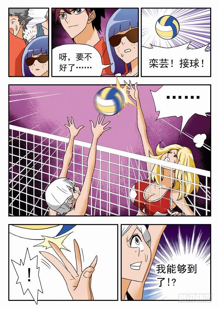 051 你以为你看出弱点了？17