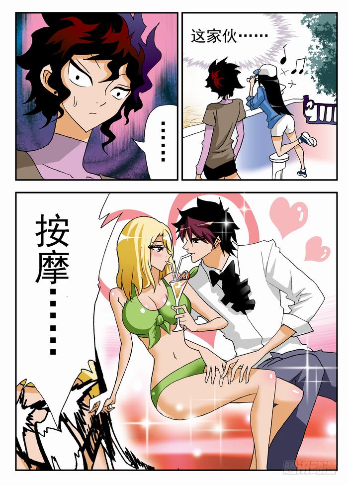 053 首战告捷13