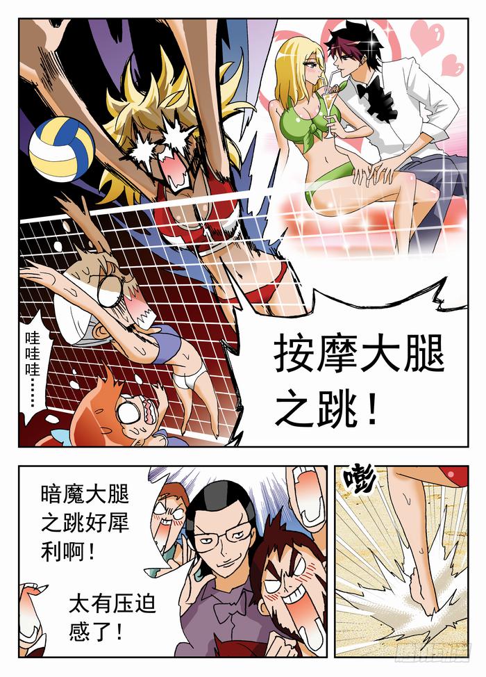 053 首战告捷14