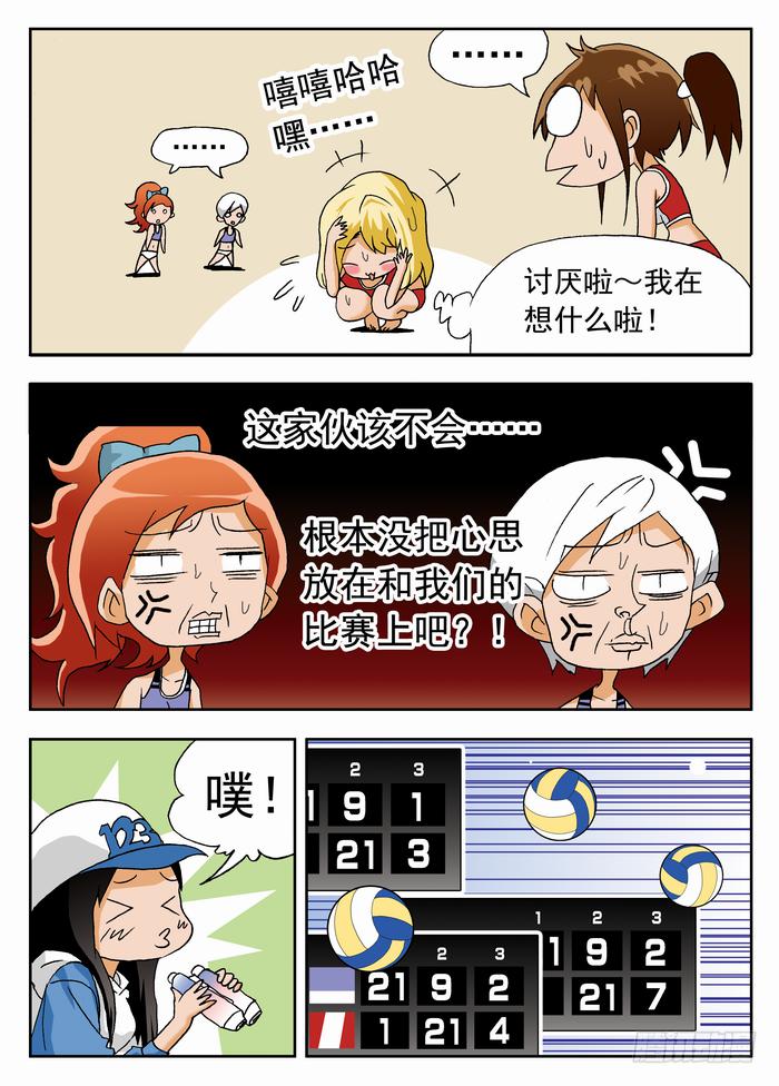 053 首战告捷17