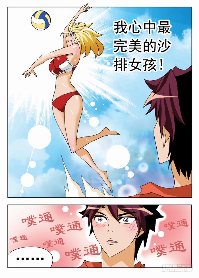 054 首战告捷21