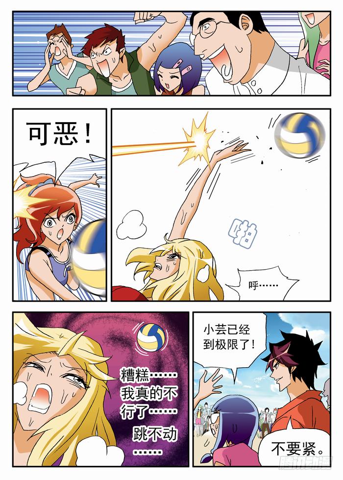 054 首战告捷22
