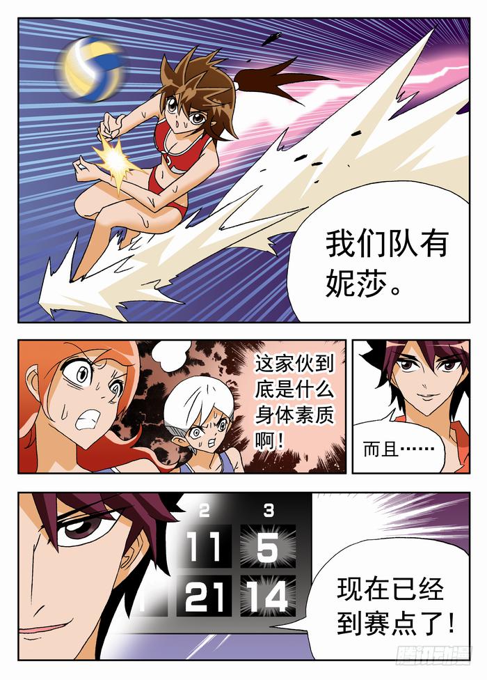 054 首战告捷23