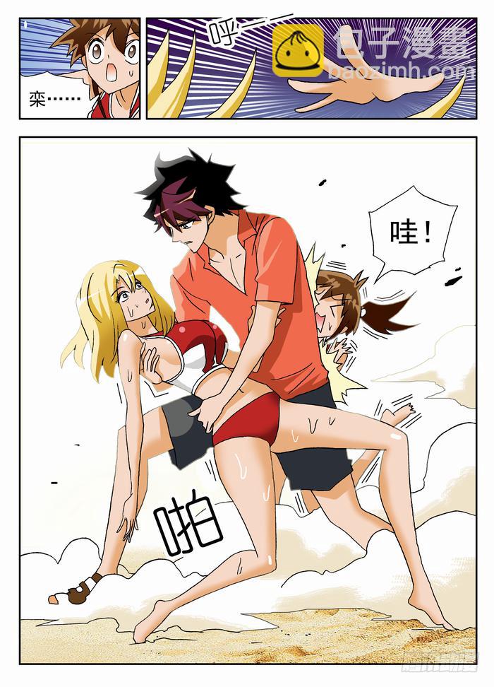 055 赛后骚动12