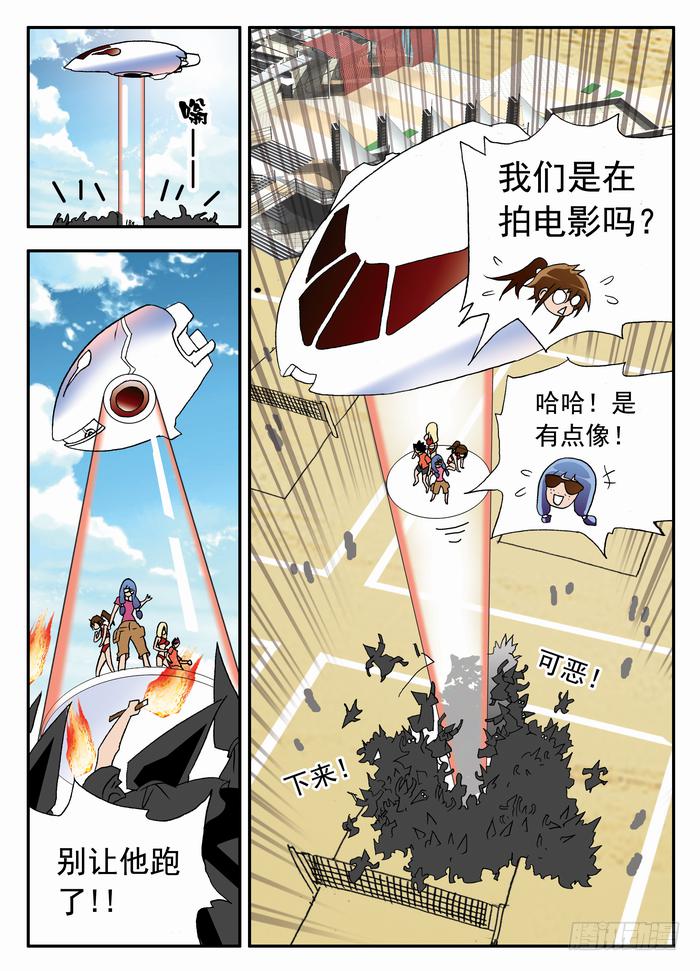 056 赛后骚动25